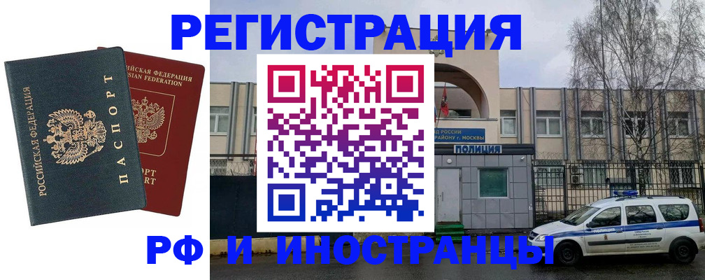 регистрация для дет. сада в Купино